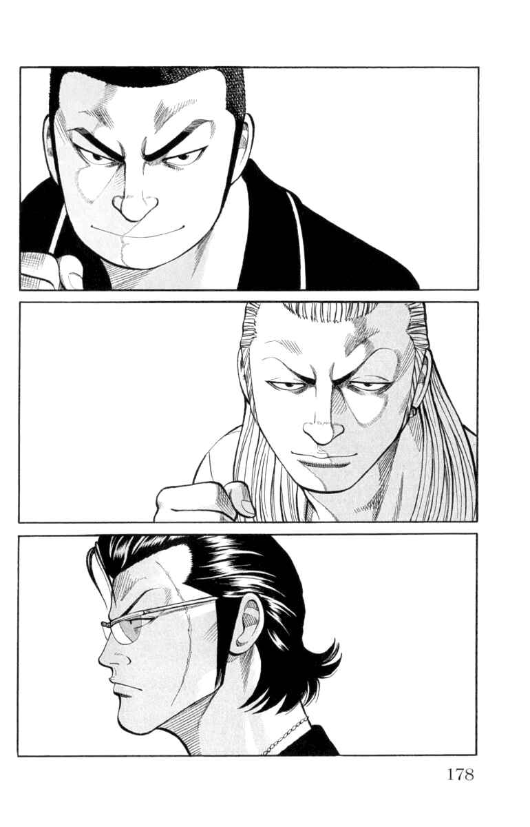 Page 28 Chapter 52 Worst