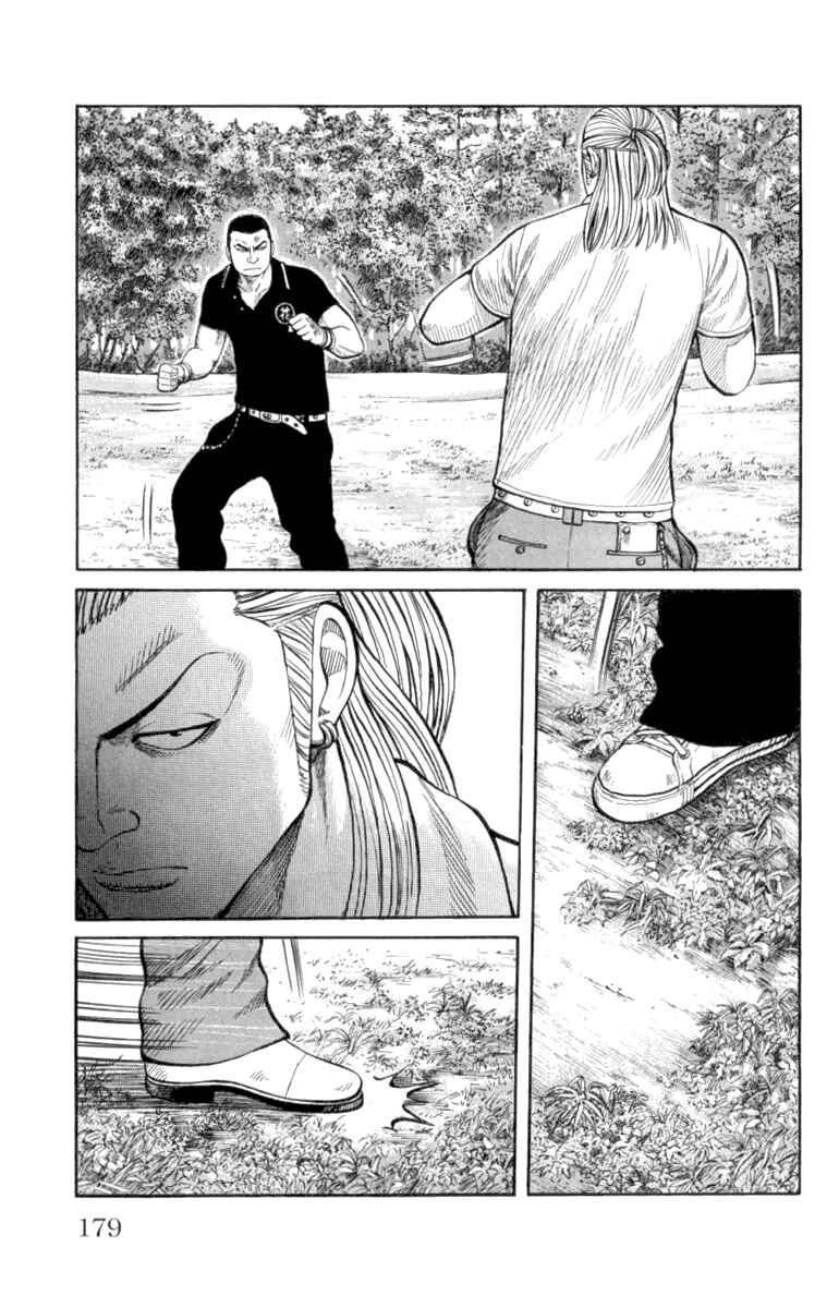 Page 29 Chapter 52 Worst