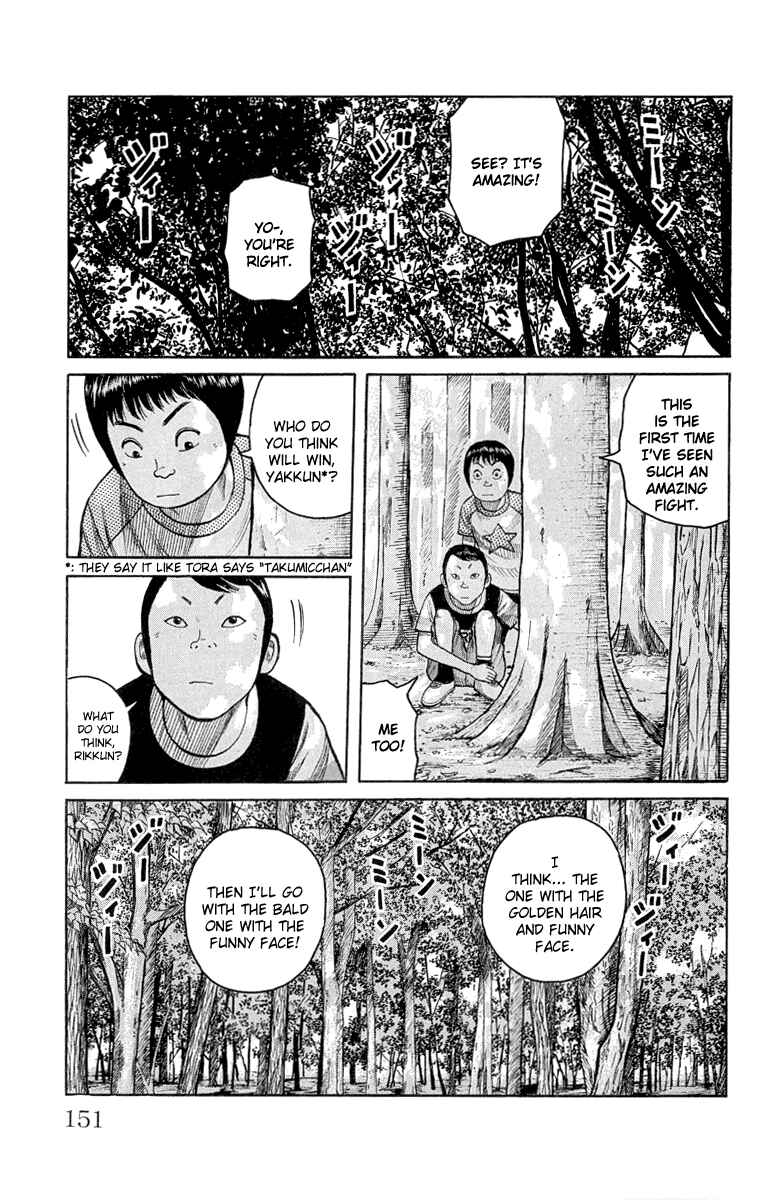 Page 3 Chapter 52 Worst