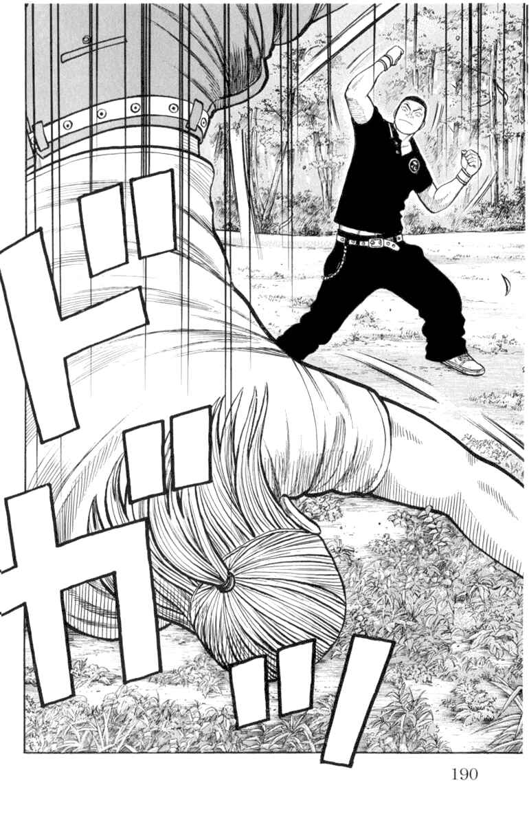 Page 37 Chapter 52 Worst