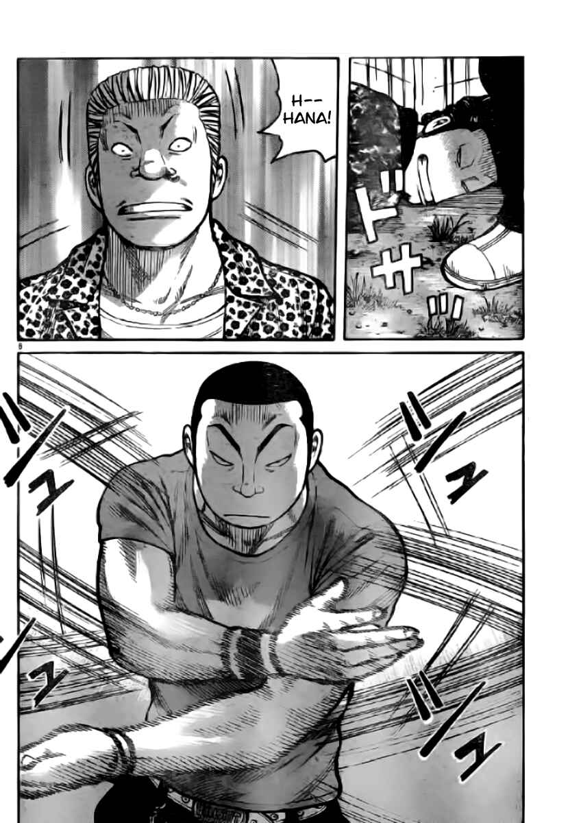 Page 10 Chapter 118 Worst