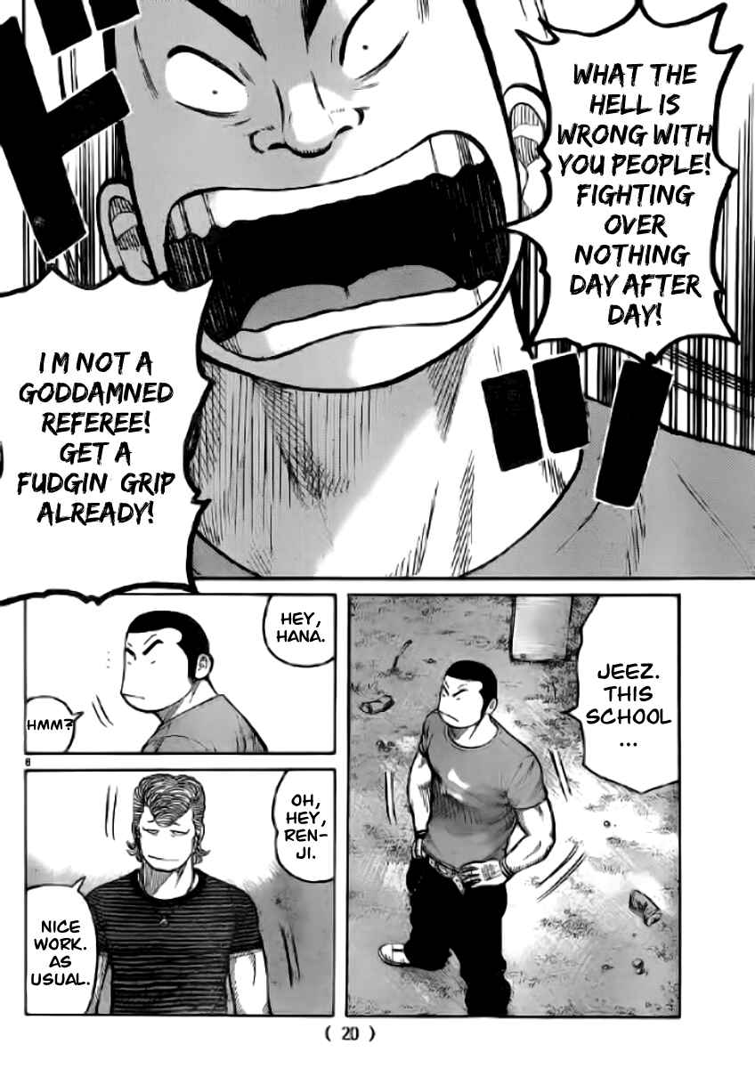 Page 12 Chapter 118 Worst