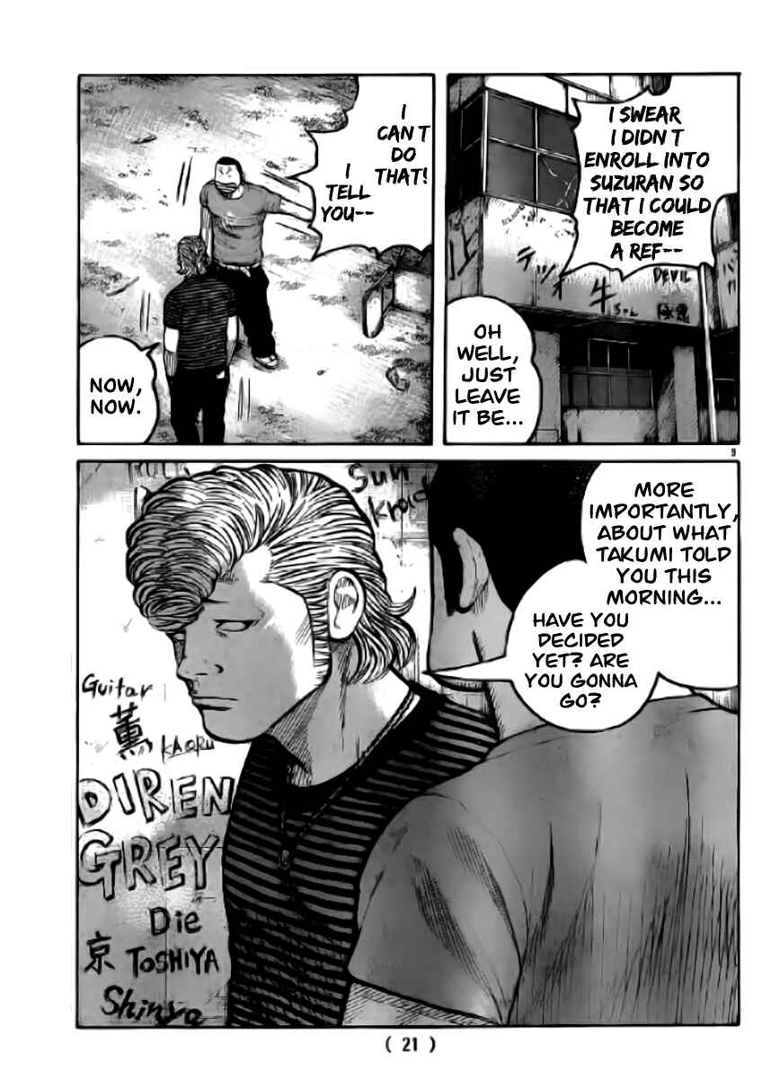 Page 13 Chapter 118 Worst