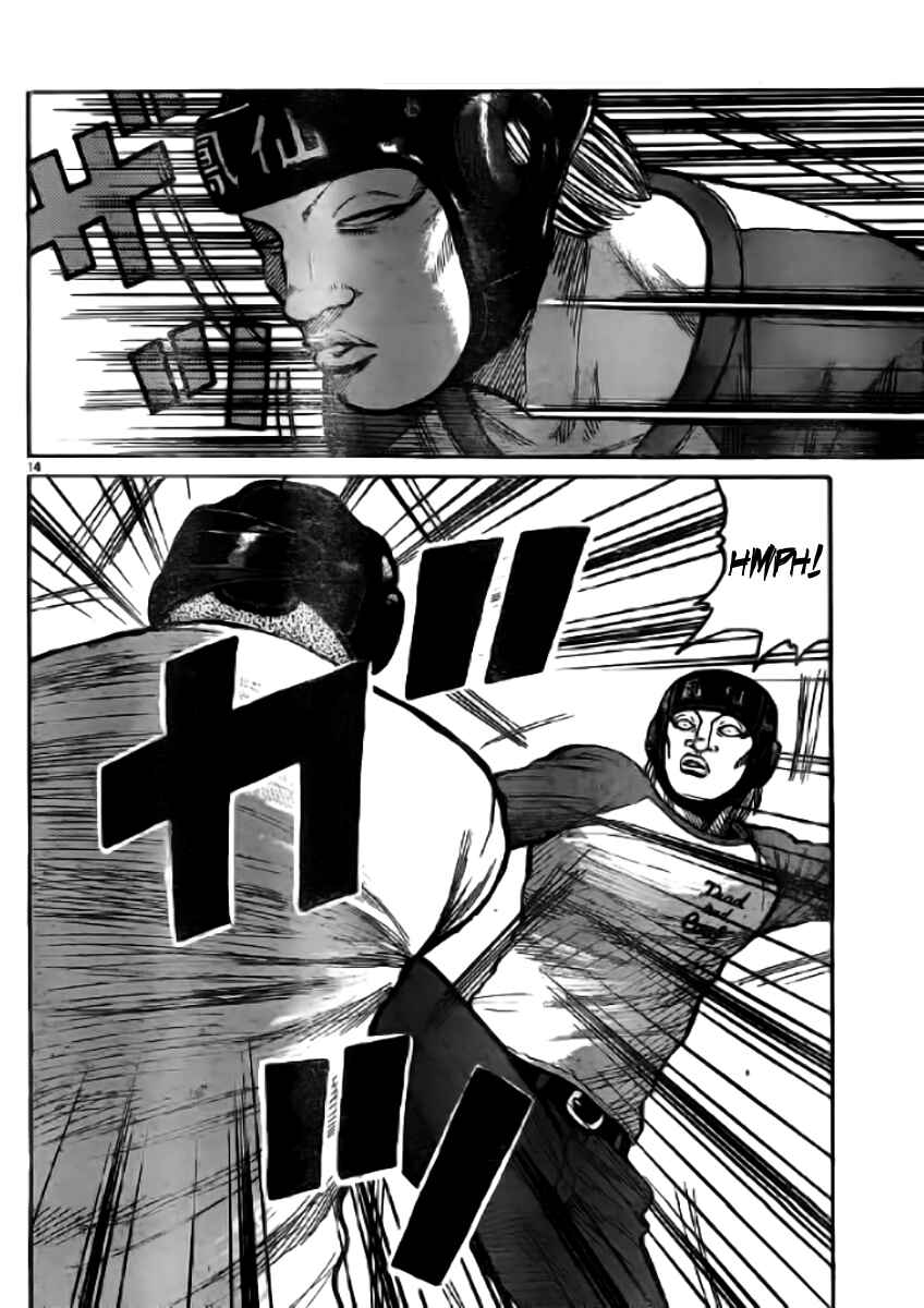 Page 17 Chapter 118 Worst