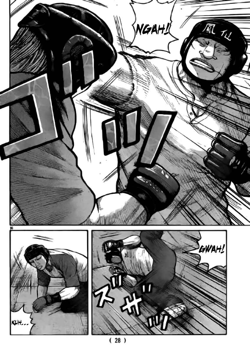 Page 19 Chapter 118 Worst
