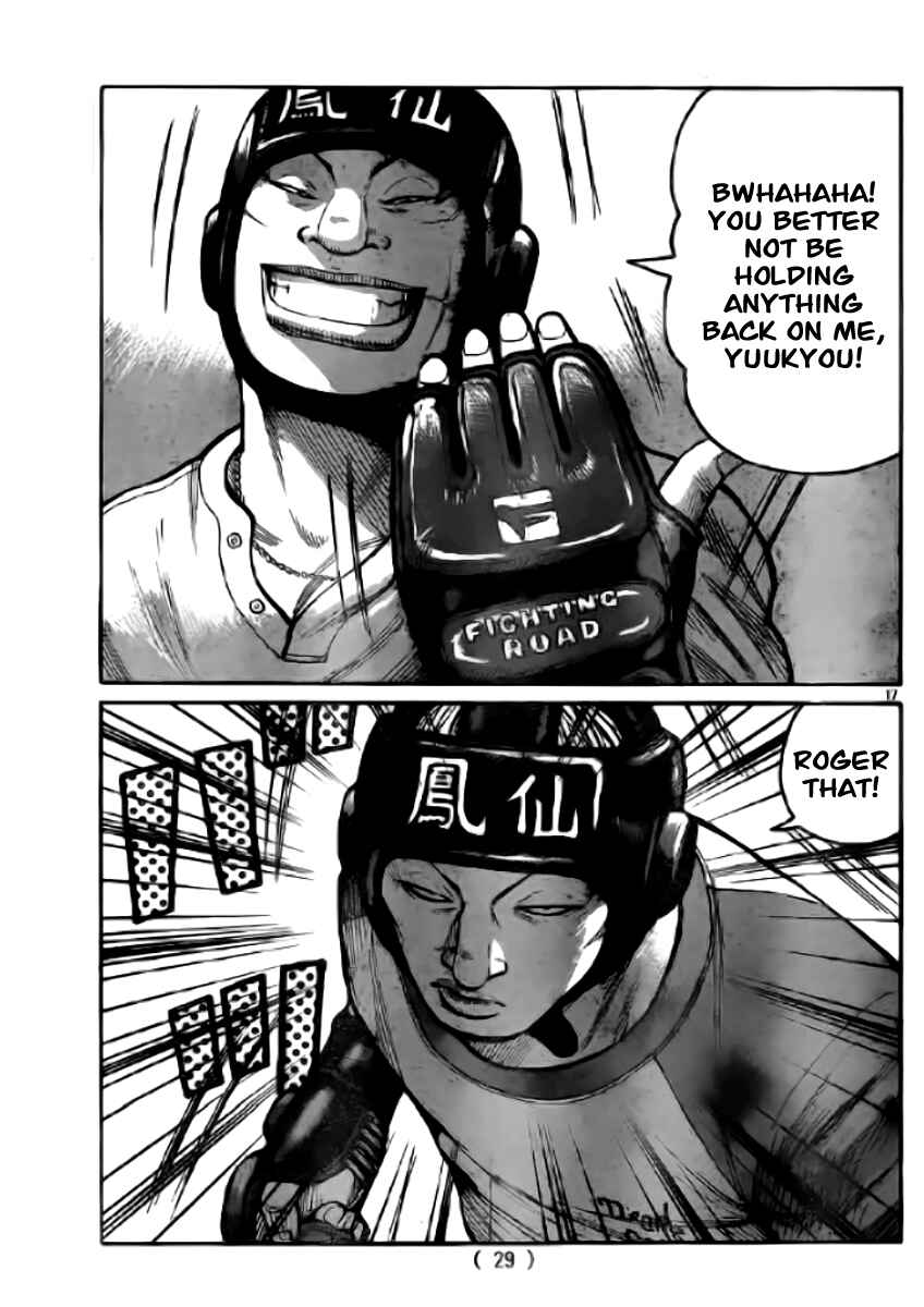 Page 20 Chapter 118 Worst