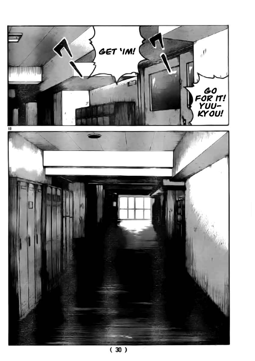 Page 21 Chapter 118 Worst