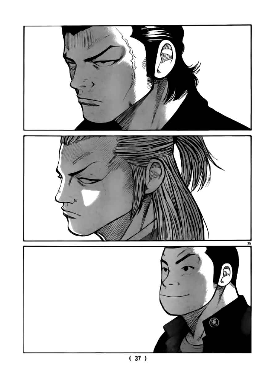 Page 27 Chapter 118 Worst