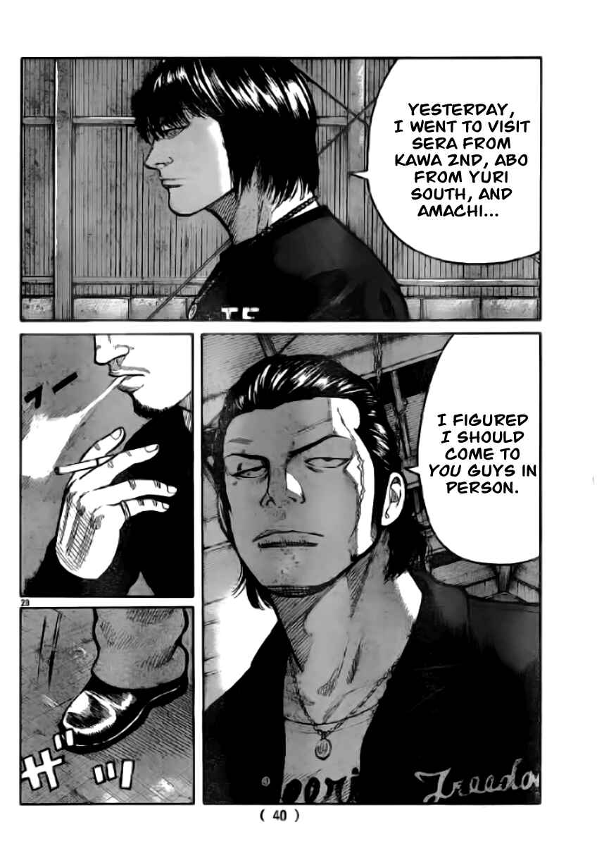 Page 30 Chapter 118 Worst