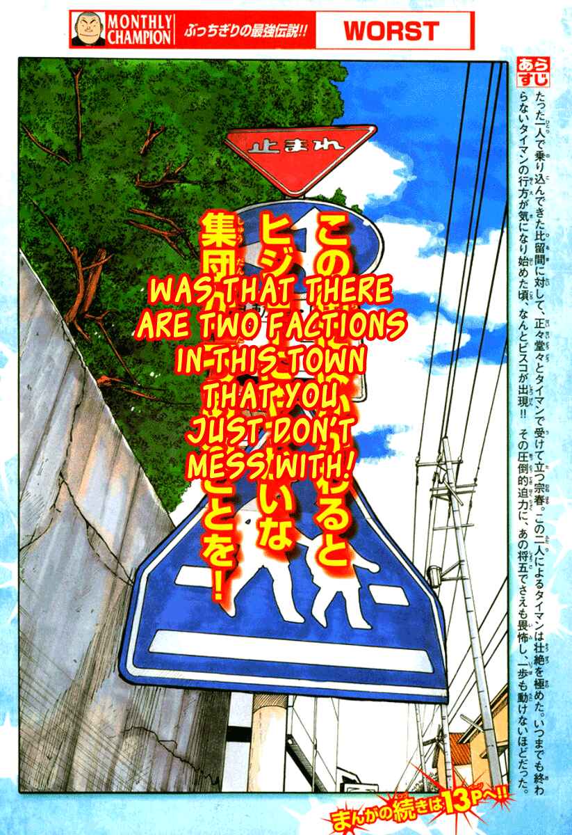 Page 4 Chapter 118 Worst