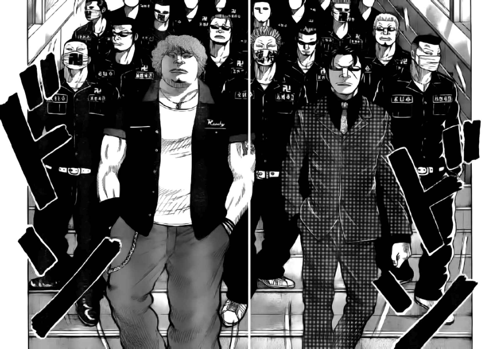 Page 42 Chapter 118 Worst