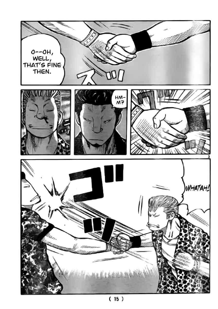 Page 7 Chapter 118 Worst