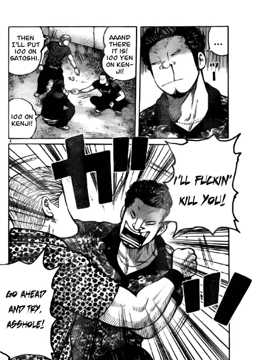 Page 8 Chapter 118 Worst