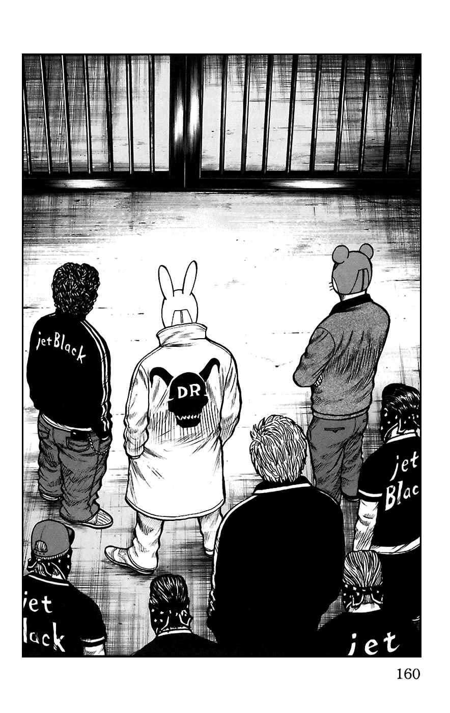 Page 3 Chapter 68 Worst