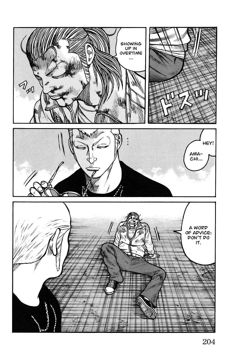 Page 40 Chapter 68 Worst