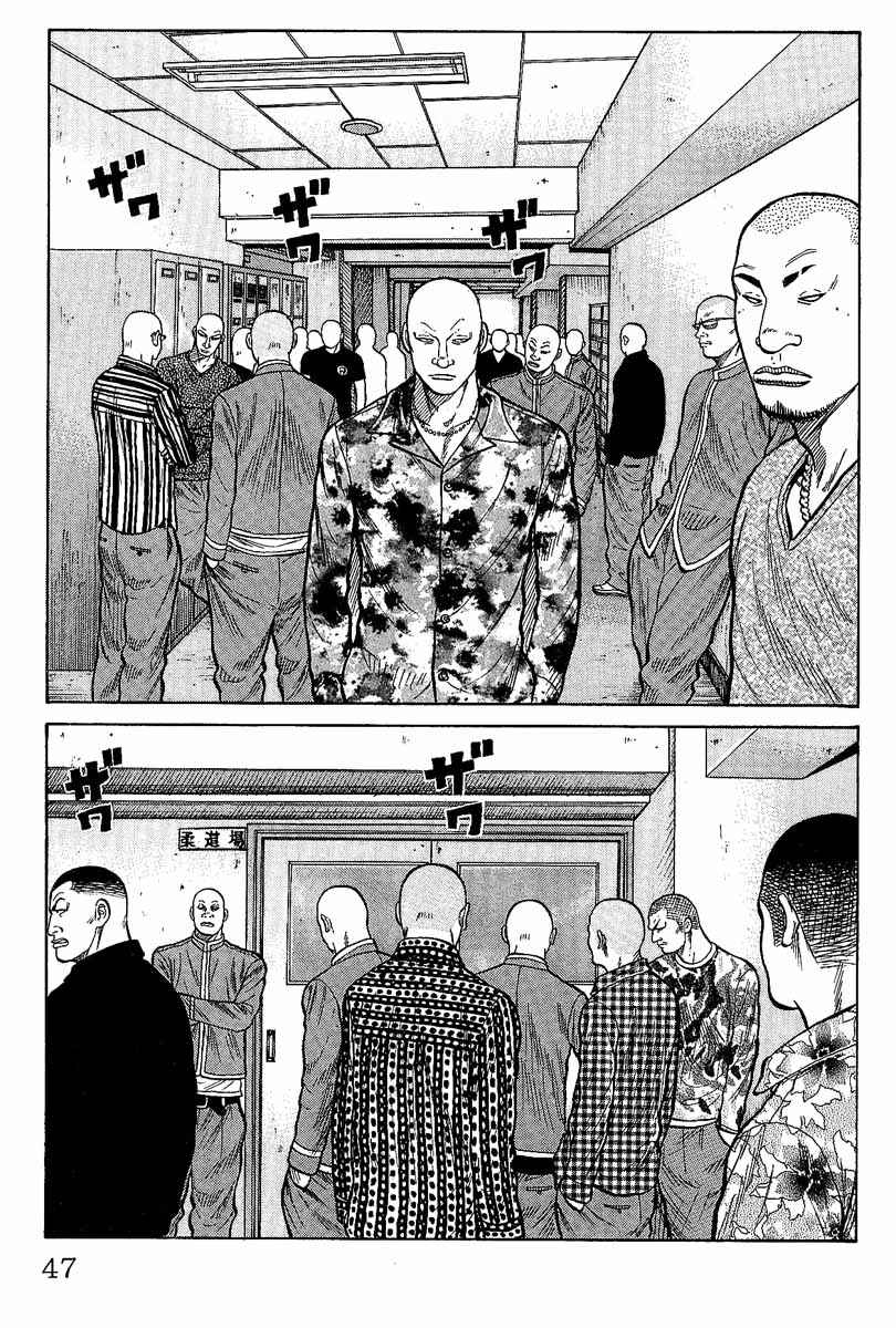 Page 43 Chapter 9 Worst