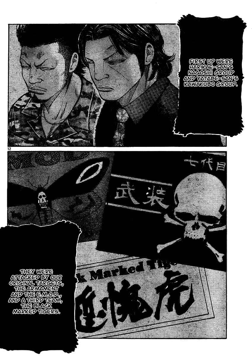 Page 11 Chapter 120 Worst