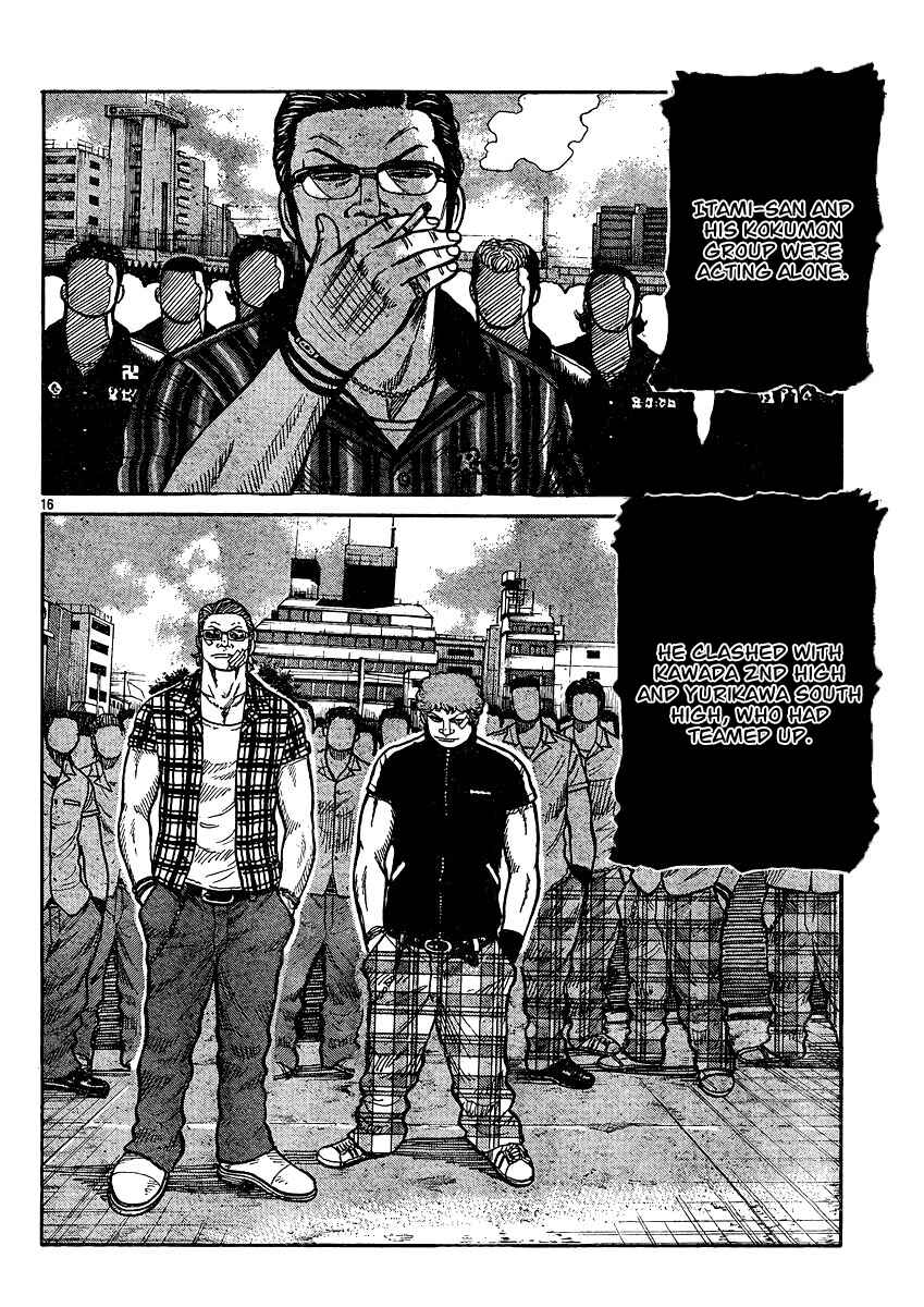 Page 15 Chapter 120 Worst