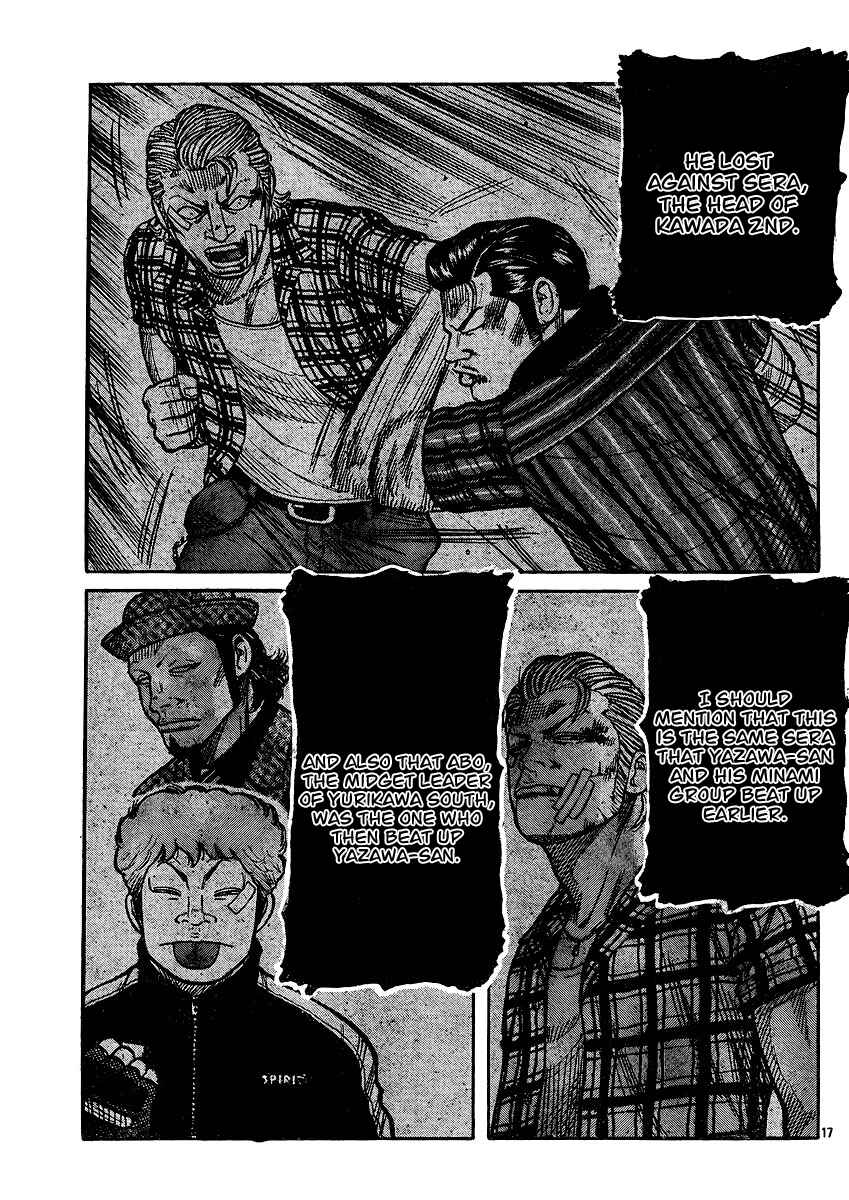 Page 16 Chapter 120 Worst
