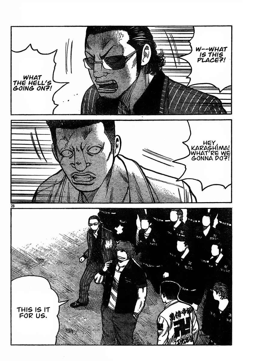 Page 24 Chapter 120 Worst