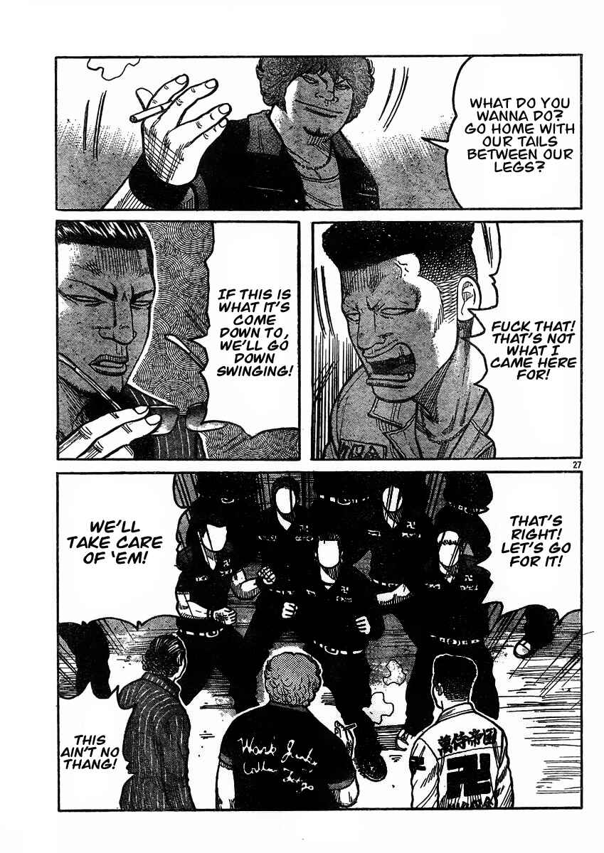 Page 25 Chapter 120 Worst