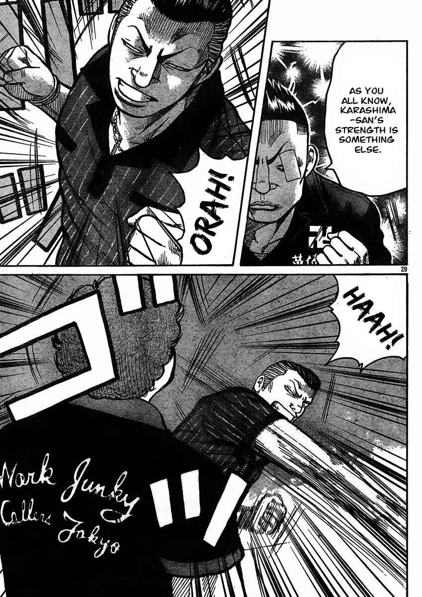 Page 27 Chapter 120 Worst