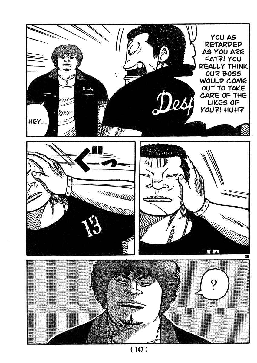 Page 36 Chapter 120 Worst