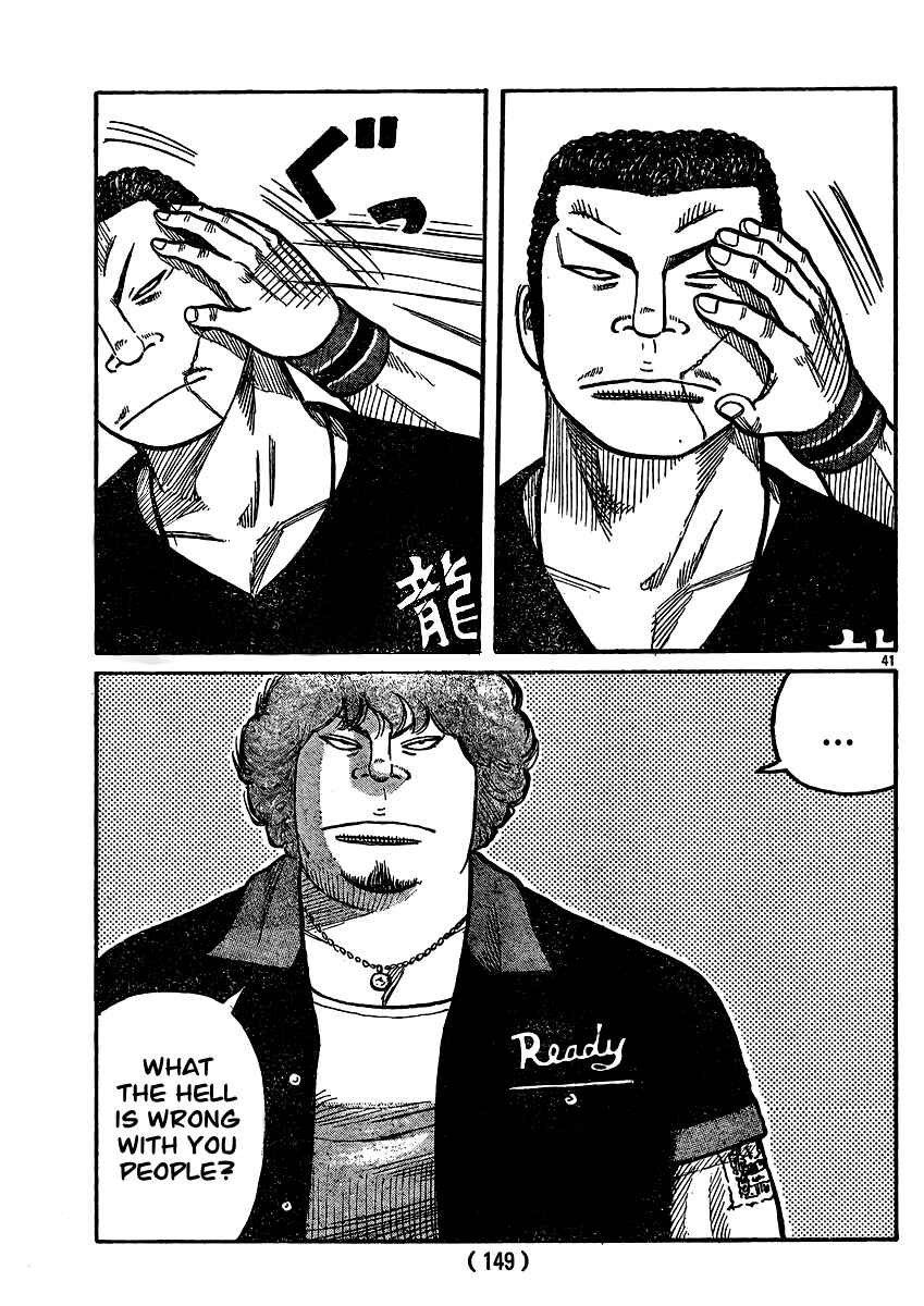 Page 38 Chapter 120 Worst