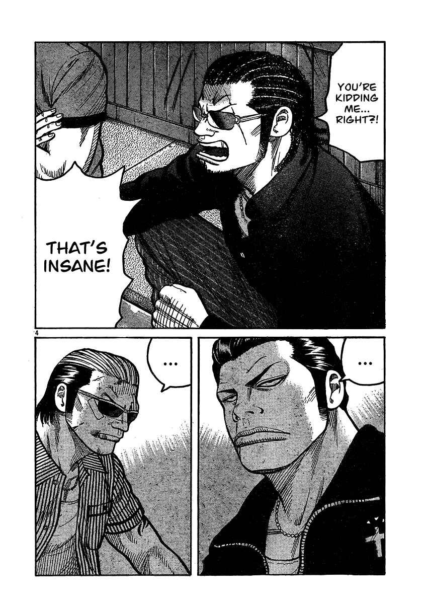 Page 4 Chapter 120 Worst
