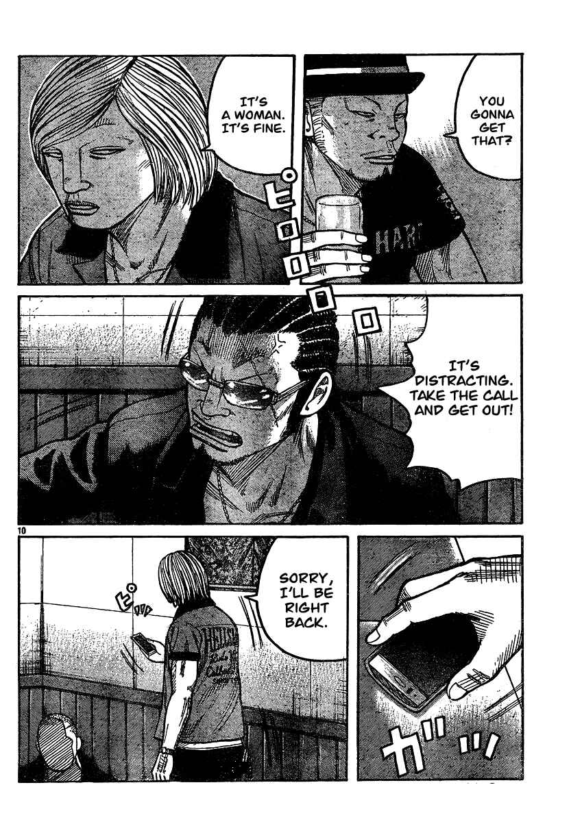 Page 9 Chapter 120 Worst