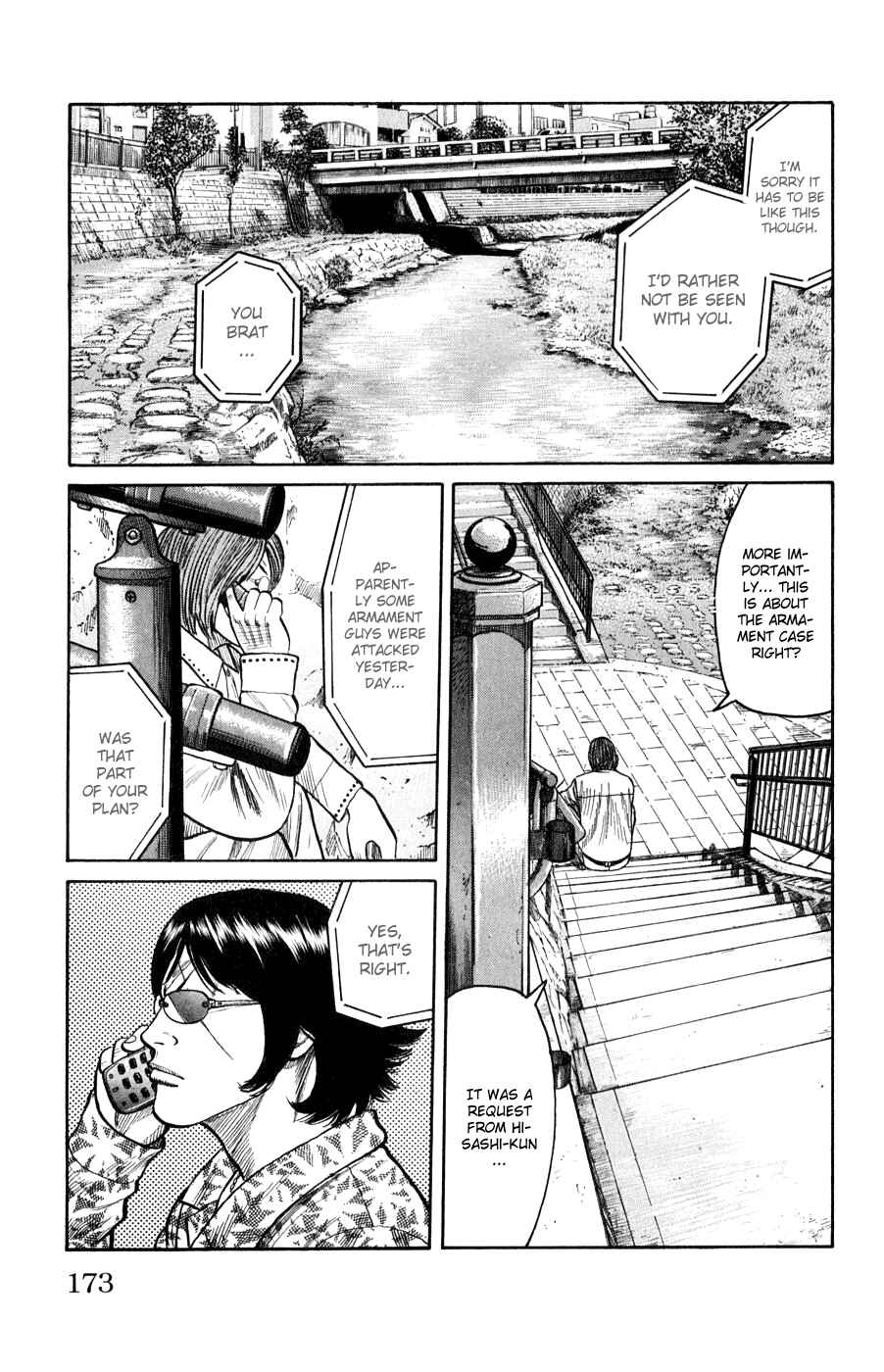 Page 17 Chapter 60 Worst