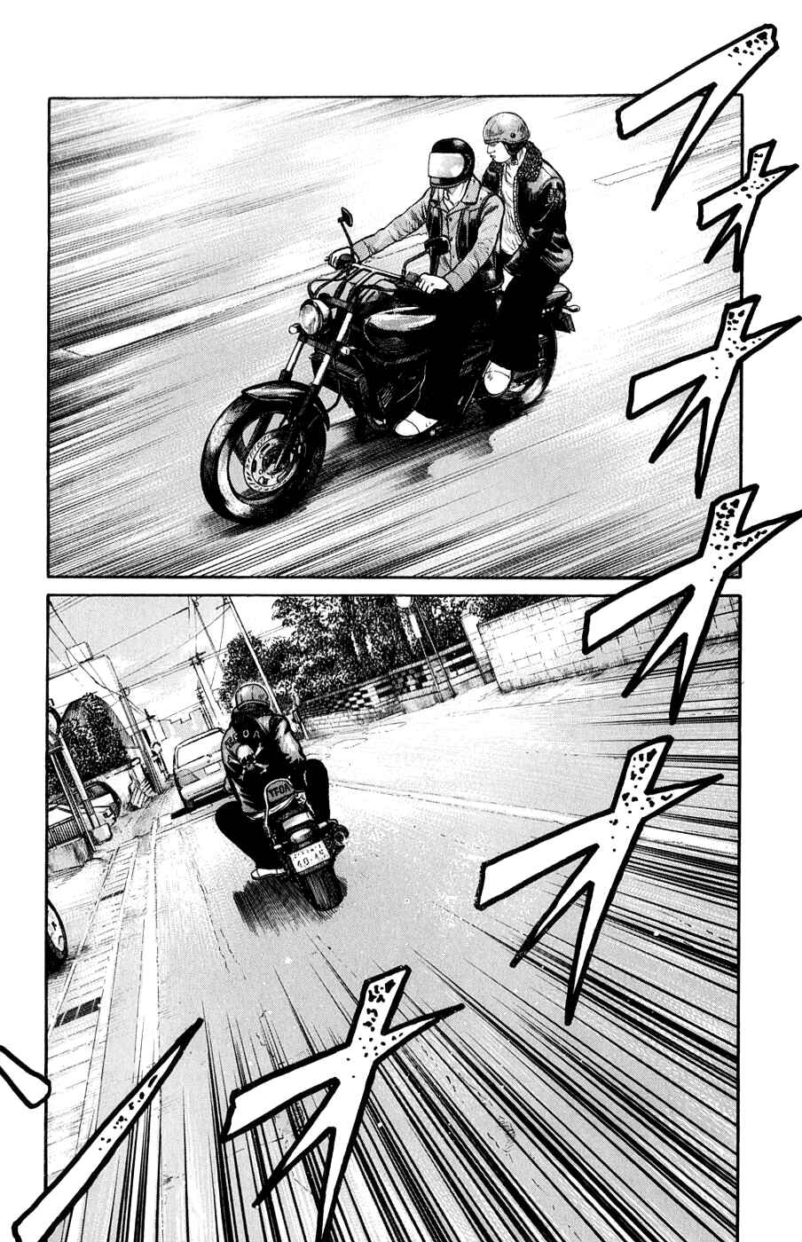 Page 2 Chapter 60 Worst