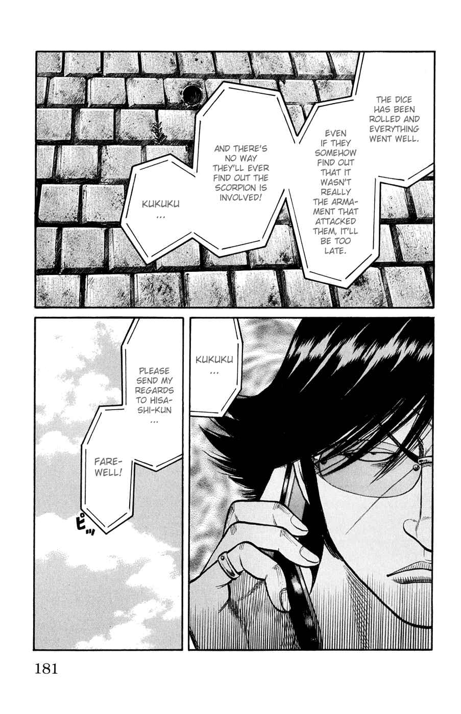 Page 25 Chapter 60 Worst
