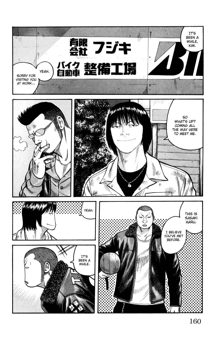 Page 4 Chapter 60 Worst