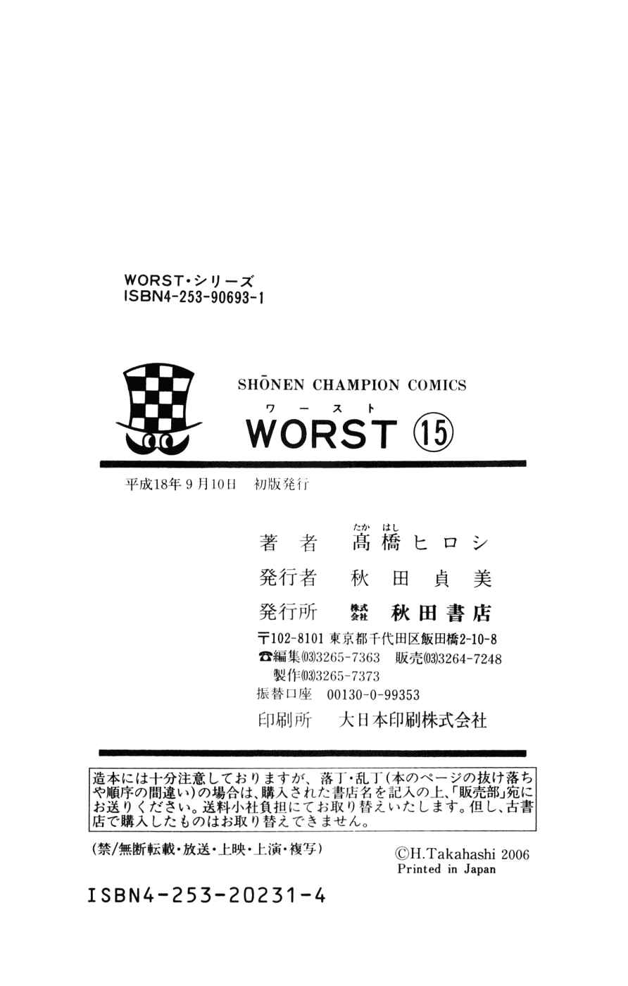 Page 50 Chapter 60 Worst