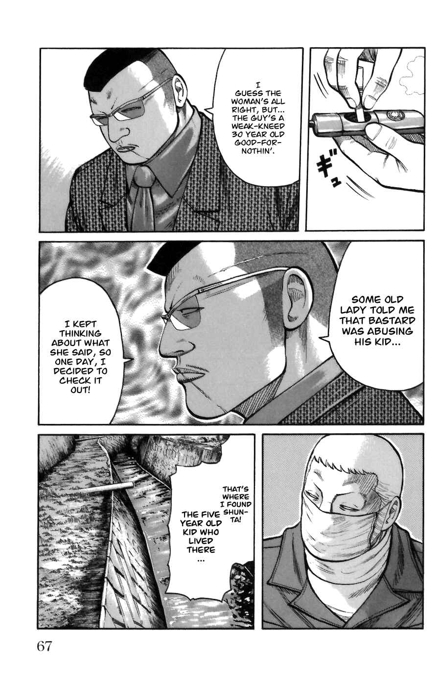 Page 12 Chapter 70 Worst