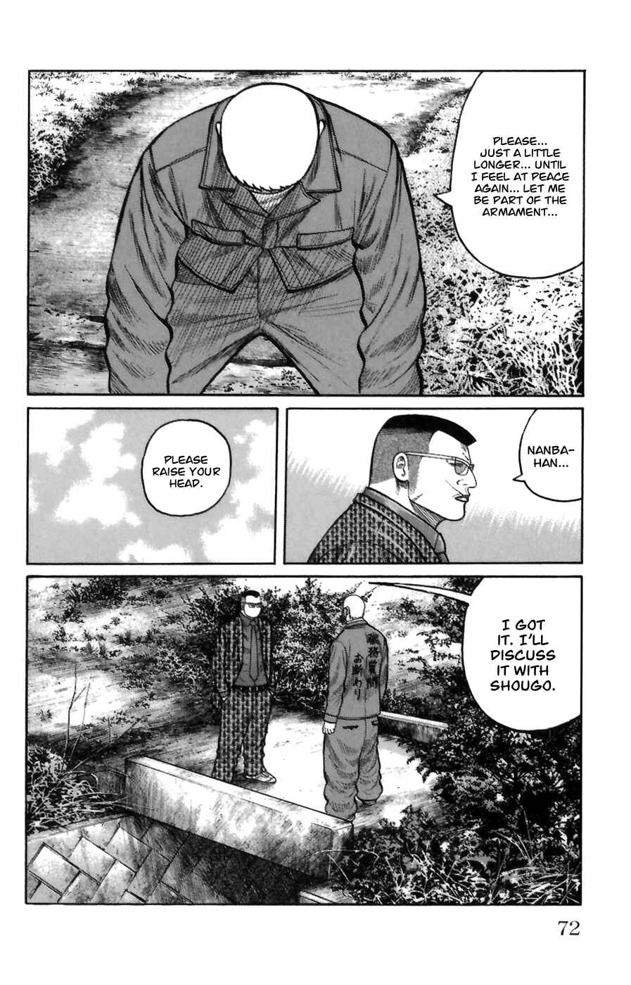 Page 17 Chapter 70 Worst