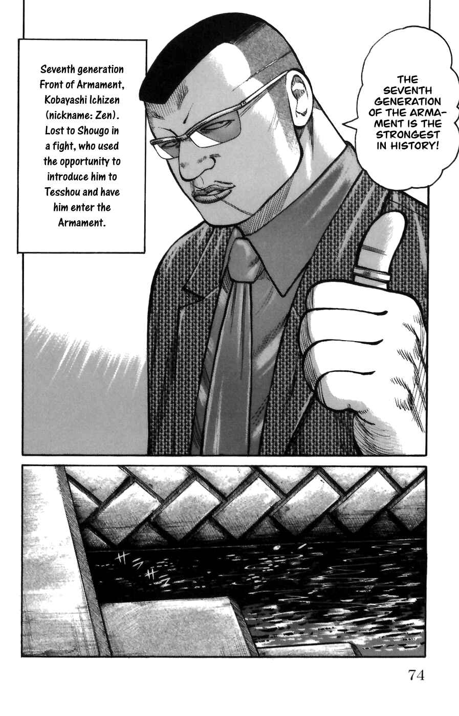 Page 19 Chapter 70 Worst
