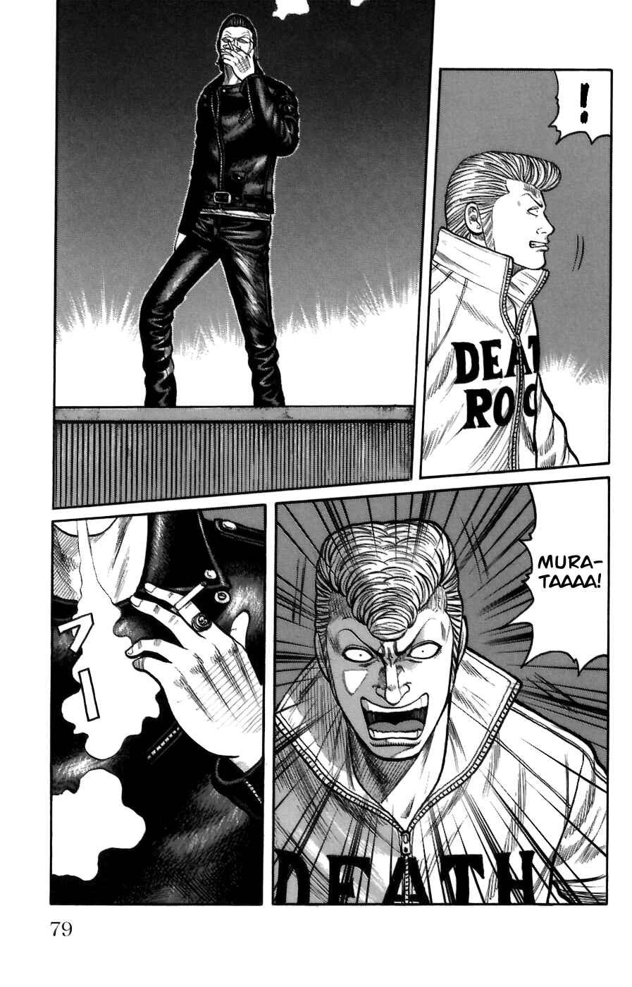 Page 23 Chapter 70 Worst