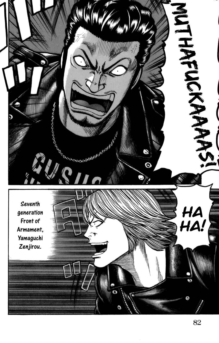 Page 25 Chapter 70 Worst