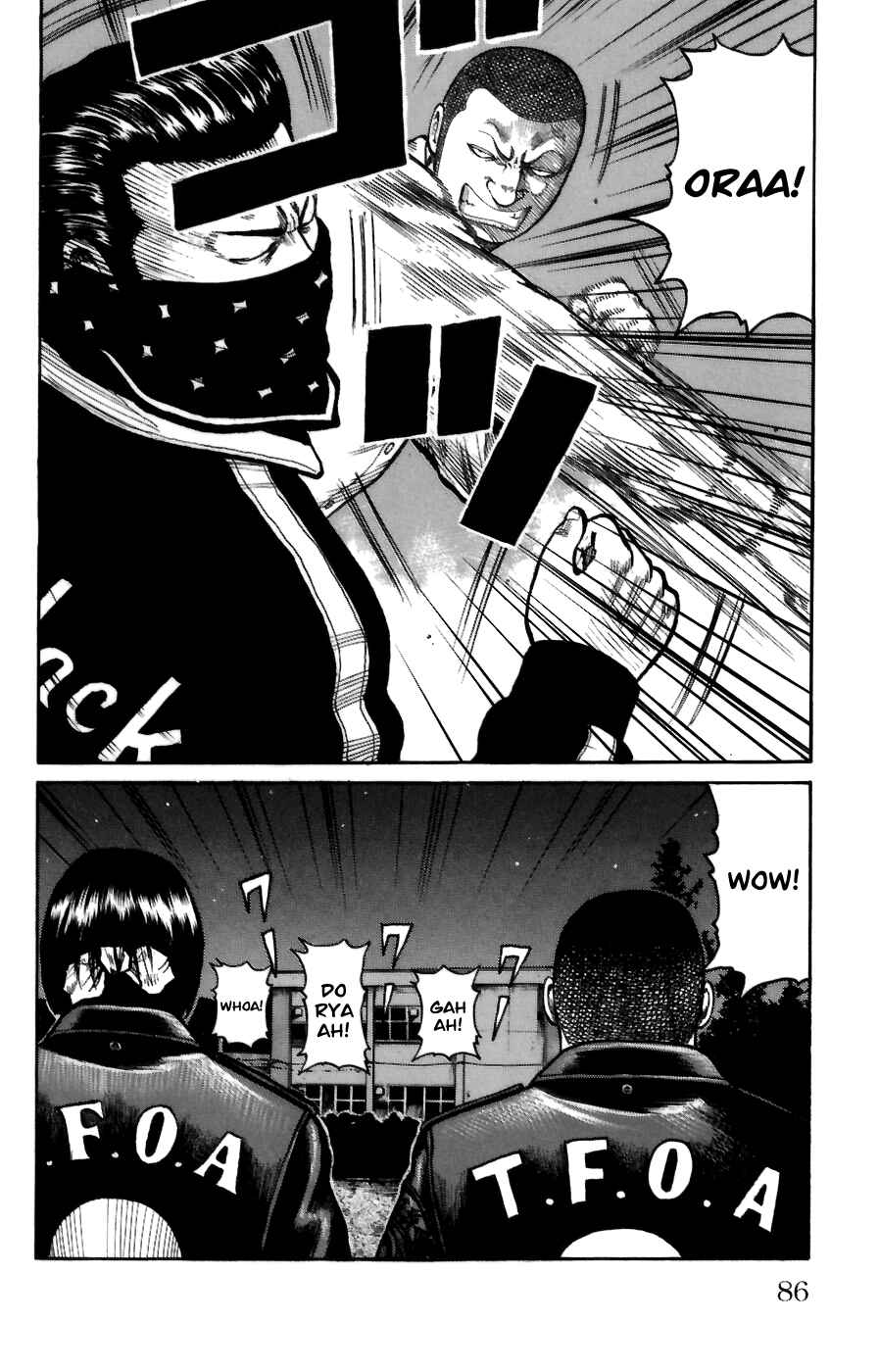 Page 29 Chapter 70 Worst