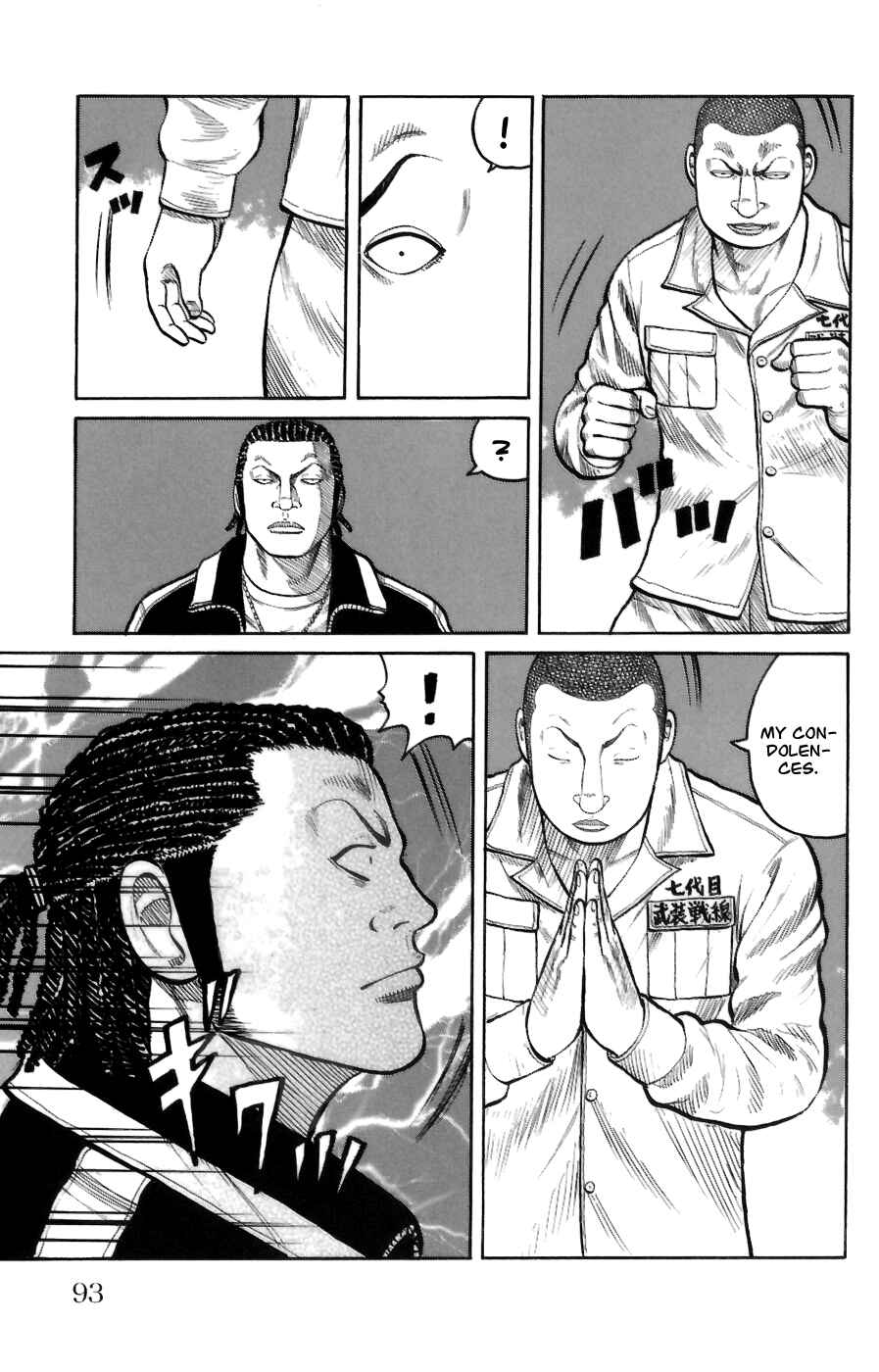 Page 36 Chapter 70 Worst