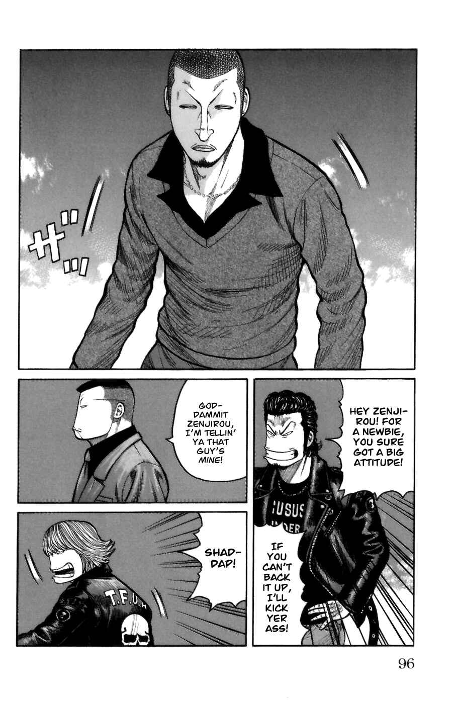 Page 39 Chapter 70 Worst