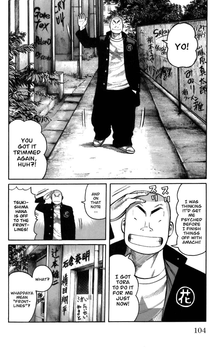 Page 47 Chapter 70 Worst