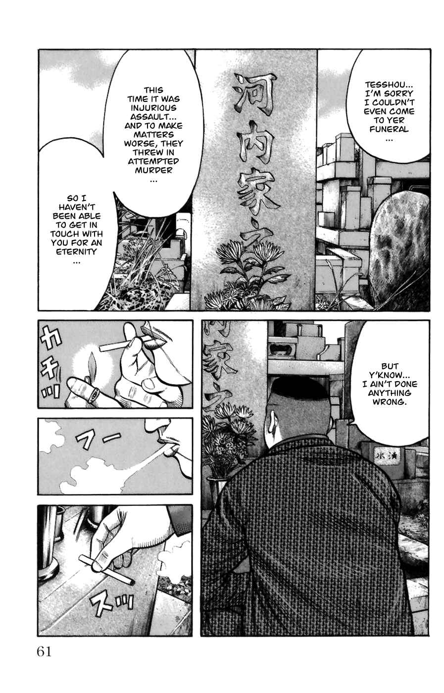 Page 6 Chapter 70 Worst