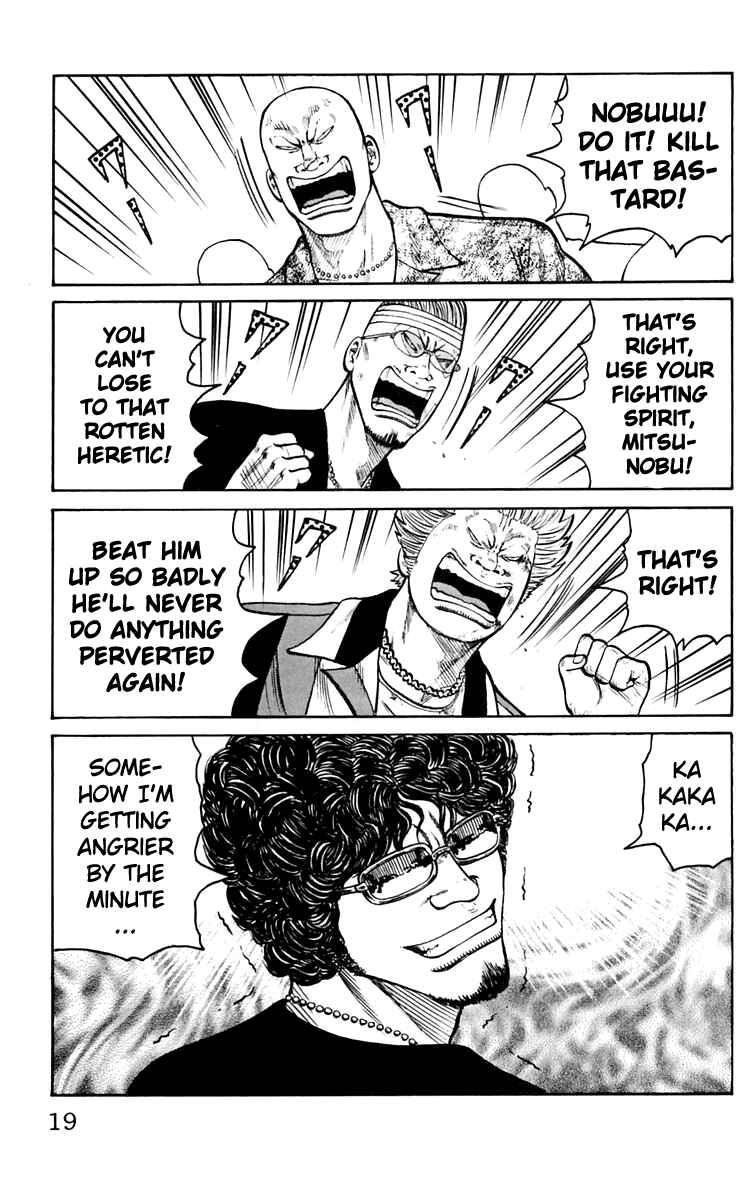 Page 22 Chapter 17 Worst
