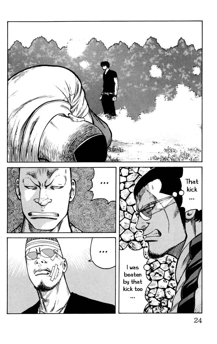 Page 27 Chapter 17 Worst