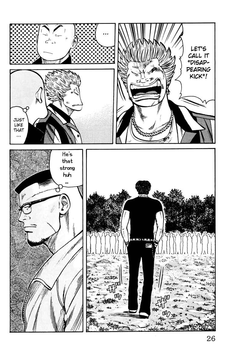 Page 29 Chapter 17 Worst