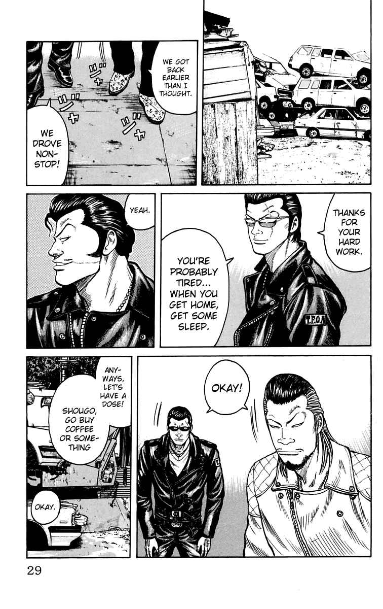 Page 32 Chapter 17 Worst