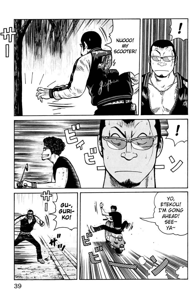 Page 42 Chapter 17 Worst